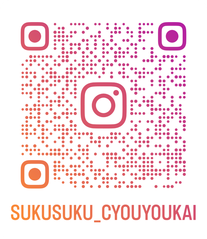 インスタグラムQRコード